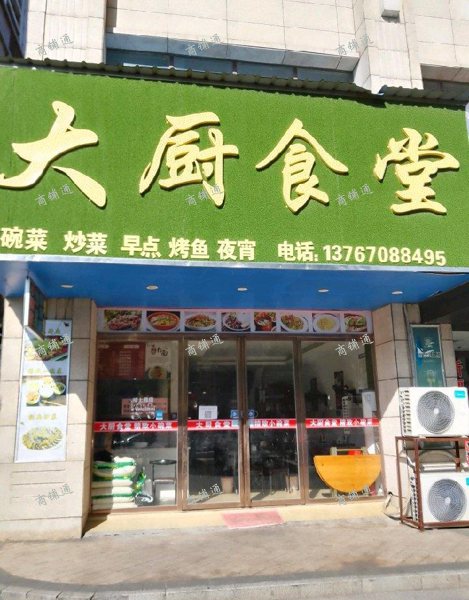 (转让) 写字楼周边快餐店转让
