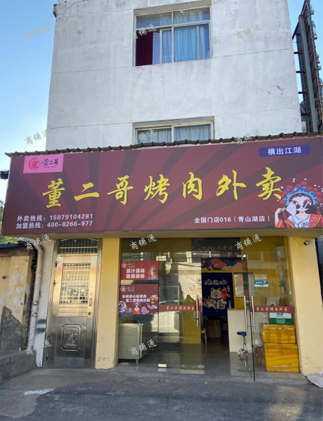 (转让) 店铺已有装修，可随自己心意改动