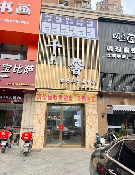 (转让) 上下两层共130平，对面是珠市学校