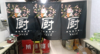 (转让) 学校内店铺。可堂食可外卖