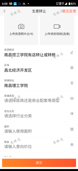 (转让) 南昌理工学院有店转让或转租