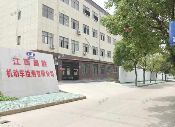 (转让) 【汽车年检站】整体转让