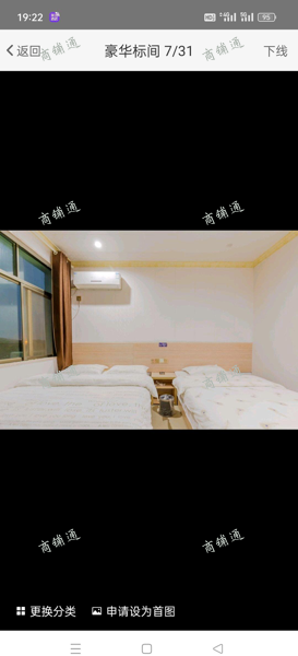 (转让) 机场商业街整栋楼带壹个店面的宾馆转让