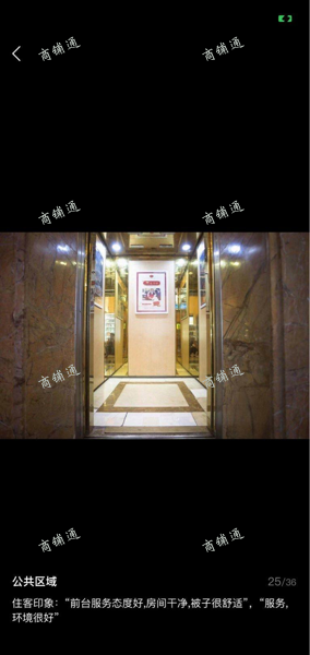 (转让) 酒店住宿  临街店面  公寓写字楼