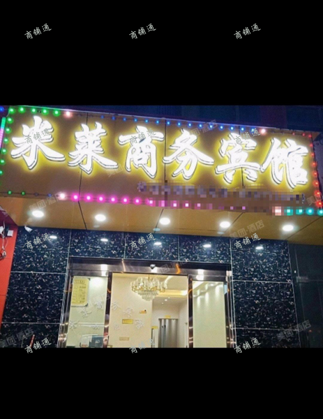 (转让) 机场商业街上  整栋楼带壹个店面的宾馆转让