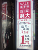 (转让) 现代学院艾溪里夜市旺铺转让