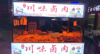 (转让) 生意转让无需经验学一个星期就可以带车子带技术直接就可以营业