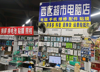 (转让) 东华理工大学，高校，学校内店面