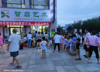(转让) 上下两层商铺298平