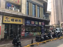 万人社区旁 大型酒店楼下理发店 行业不限