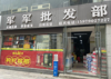 (转让) 做小区门口，学校，工人等的生意