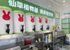 (转让) 整店转让，接手可直接营业