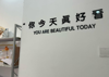 (转让) 本人因去外地发展 现转让