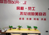 (转让) 小区商业街，商铺周围有小卖部，包子店，理发店