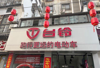 (转让) 商业街一楼店面，附近有学校和成熟社区