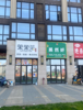 (转让) 龙兴大街新力琥珀园奶茶店转让，做奶茶披萨轻食甜品