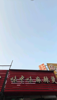 (转让) 华东交大北区后街店铺