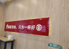 (转让) 信息学院大学门口，5000人的学生