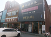 (转让) （诚）地铁口旁 高校对面 上海路人流旺地精装美发店转 可空转