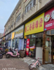 (转让) 旅商学院北门沿街美食街