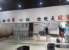 (转让) 店铺招租也可转让也可空店转