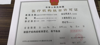 (转让) 房东直租一楼门诊部二楼宿