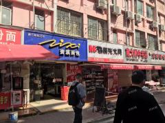 1万多人宿舍楼下餐饮店 日营业1400