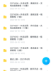 (转让) 带技术整体转让鲜花店