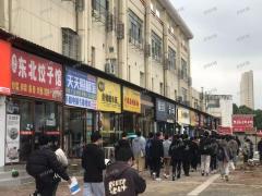 兰州拉面转 1.8万旅游商贸大学门口 十年老店 