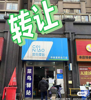 (转让) 南昌莲塘中央菜鸟驿站转让