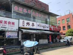 3.5万大学食堂门口第一家餐饮店 行业不限