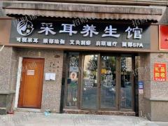 万人社区楼下美容店 带200多个客户