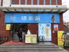 南昌职业大学 2万师生 奶茶店转