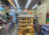(转让) 美宜佳便利店，高兴管委会旁边。