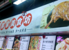 (转让) 1万3千多人的南昌交通学院三食堂地理位置佳里