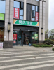 (转让) 本店双门头，门口位置超大，实际使用面积可以利用到70平米