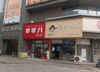(转让) 高校云集，写字楼楼下，创新二路口