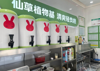 (转让) 由于本人要去外地发展，接手可直接营业，