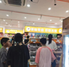 (转让) 转让价格面议，沿街超市客源稳定