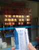 (转让) 十多年洗衣老店转让生意稳定因离家太远不方便，现在对外转让