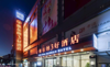 (转让) 餐饮店转让，日营10000元以上，设备齐全