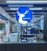 (转让) 急急急SSS 转让国内知名咖啡店商业街店铺
