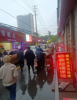 (转让) 人流量多，学校多，技校