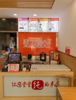 (转让) 红角洲南大二附院对面旺铺忍痛转让 价格电话面议