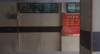 (转让) （安选商铺）1000平方沿街商铺房东直租