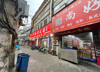 (转让) 优选铺源置顶）东湖区域美食一条街夜宵烧烤店整体给你
