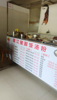 (转让) 猪脚饭店优惠转让，位置好
