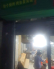 (转让) 店面招租，有油烟机，天然气，