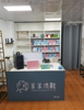 (转让) 紫荆夜市对面洗鞋店转让可整转空转