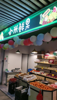 (转让) 农贸市场出入口，双门面。